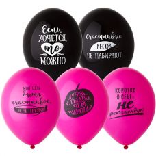 Шары с приколами