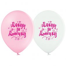 Шари на виписку дівчинки