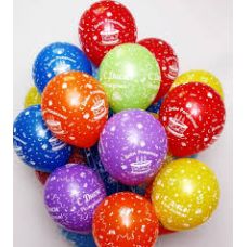 17 шаров гелиевых С днем Рождения