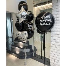 Чорний сет для чоловіка