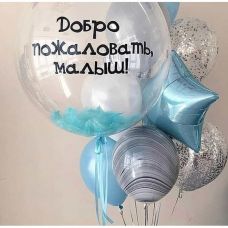 Шарики гелиевые на выписку малыша