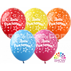Шар латексный  " С Днем рождения"